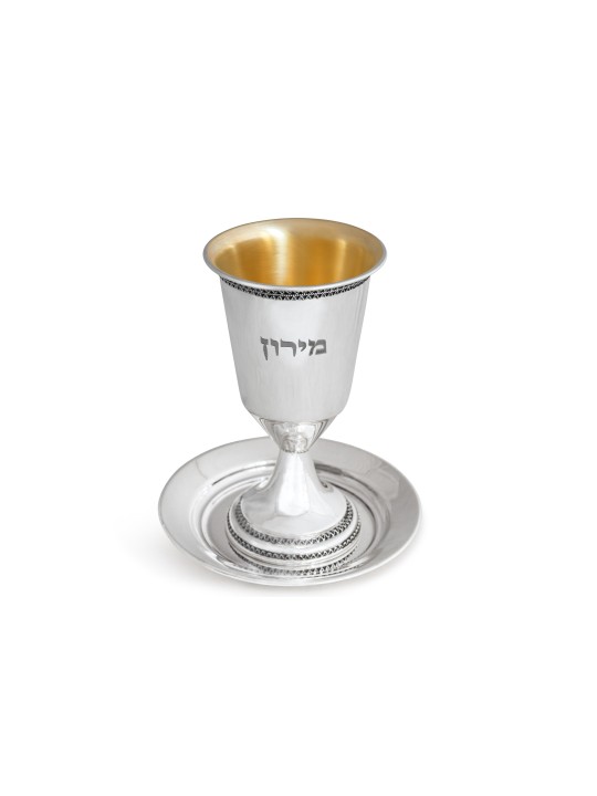 Kiddush Cup Personnalisé Hébreu Gravé , Coupes Kiddush Modernes , Israe