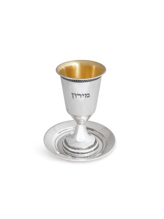 Kiddush Cup Personalized Hebrew Engraved , Modern Kiddush Cups , Israe