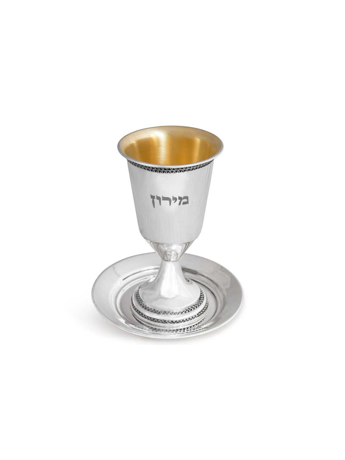 Kiddush Cup Personnalisé Hébreu Gravé , Coupes Kiddush Modernes , Israe
