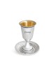 Kiddush Cup Personnalisé Hébreu Gravé , Coupes Kiddush Modernes , Israe