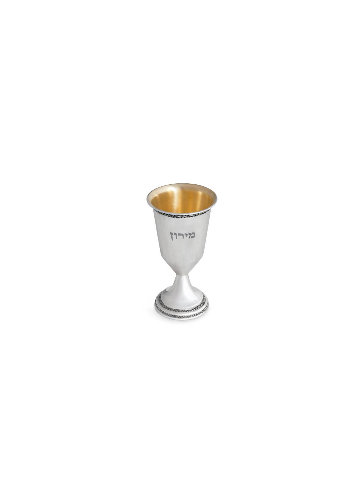 Kiddush Cup Personnalisé Hébreu Gravé , Coupes Kiddush Modernes , Israe