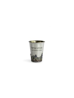 Personalized Kiddush Cup with Colorful Jerusalem W , Modern Kiddush Cu