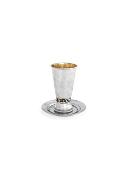 Coupe de Kiddouch avec bénédiction hébraïque découpée, cadeaux de Pâque, Ju israélien