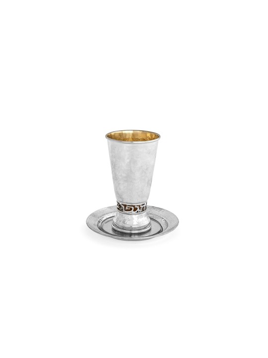 Kiddush Cup with Cut-Out Hebrew Blessing , Passover Gifts , Israeli Ju