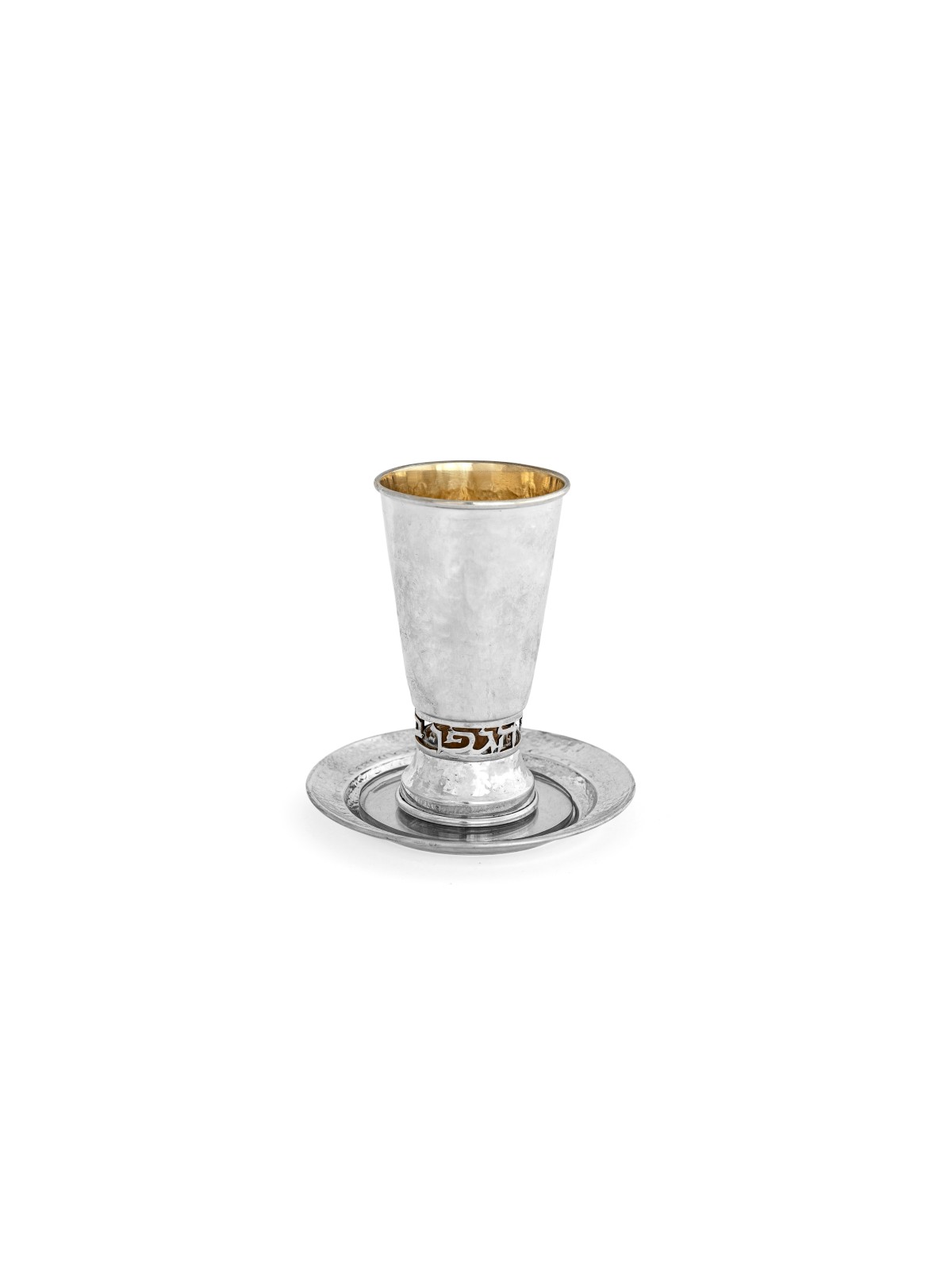 Kiddush Cup with Cut-Out Hebrew Blessing , Passover Gifts , Israeli Ju