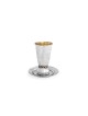 Kiddush Cup with Cut-Out Hebrew Blessing , Passover Gifts , Israeli Ju