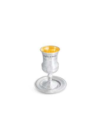 Engraving Personalized Kiddush cup , Passover Gifts , Israeli Judaica