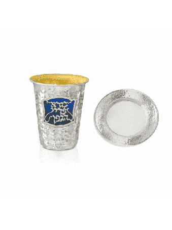 Coupe de Kiddouche martelée avec émail froid, coupes de Kiddouche modernes, israéliennes