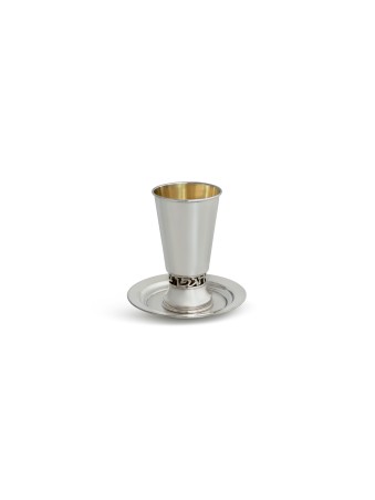 Ensemble de Kiddush en argent sterling avec bénédiction, coupes de Kiddush modernes, Isra