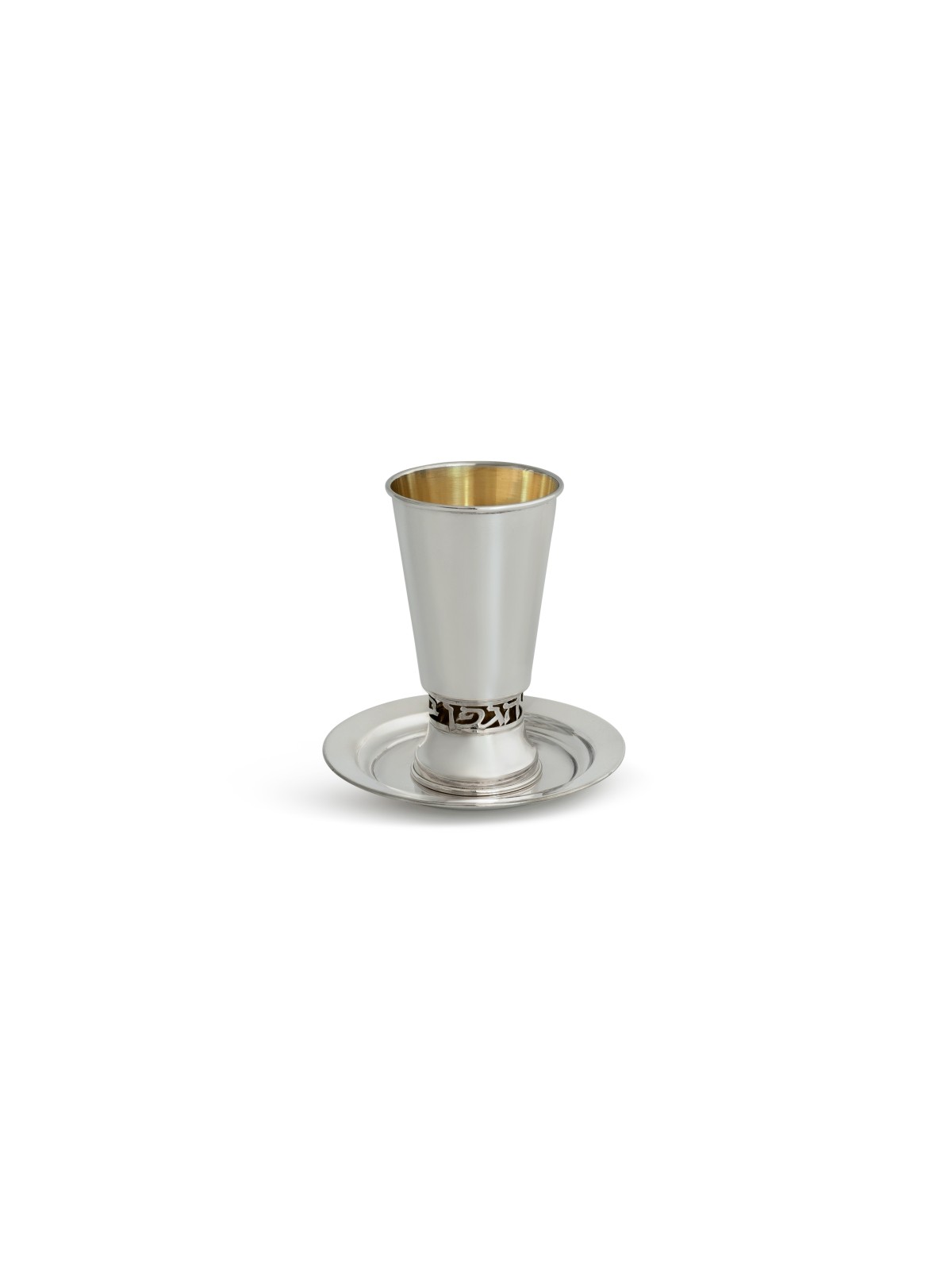 Ensemble de Kiddush en argent sterling avec bénédiction, coupes de Kiddush modernes, Isra