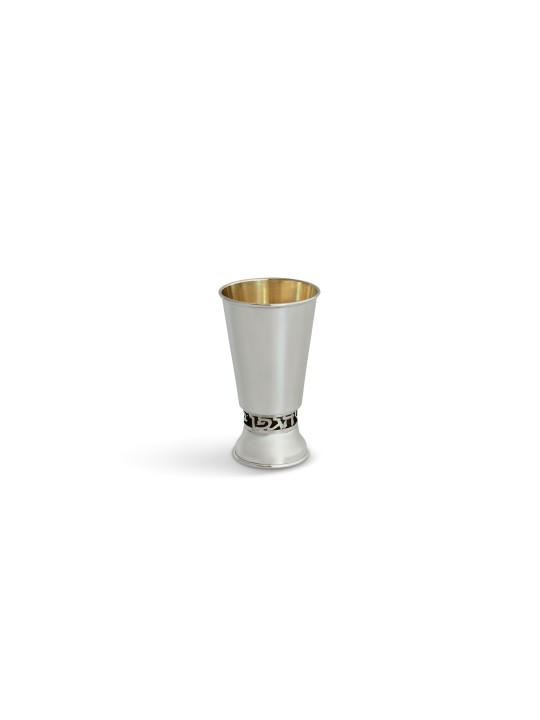 Ensemble de Kiddush en argent sterling avec bénédiction, coupes de Kiddush modernes, Isra