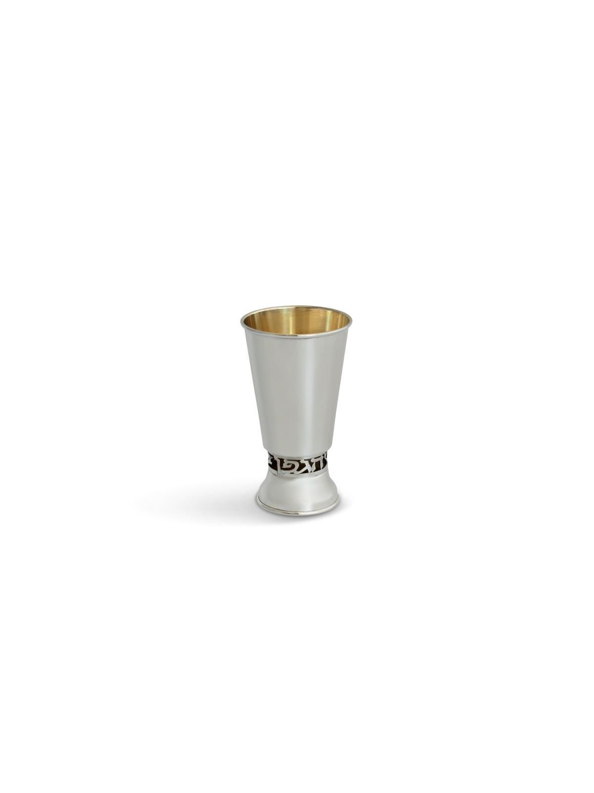Ensemble de Kiddush en argent sterling avec bénédiction, coupes de Kiddush modernes, Isra