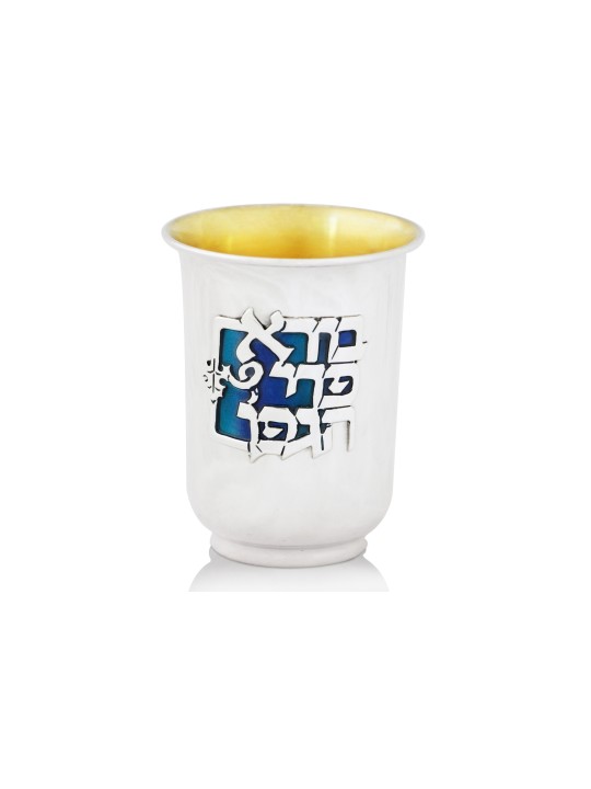 Coupe de Kiddush en émail bleu argent sterling, coupes de Kiddush modernes, Israël