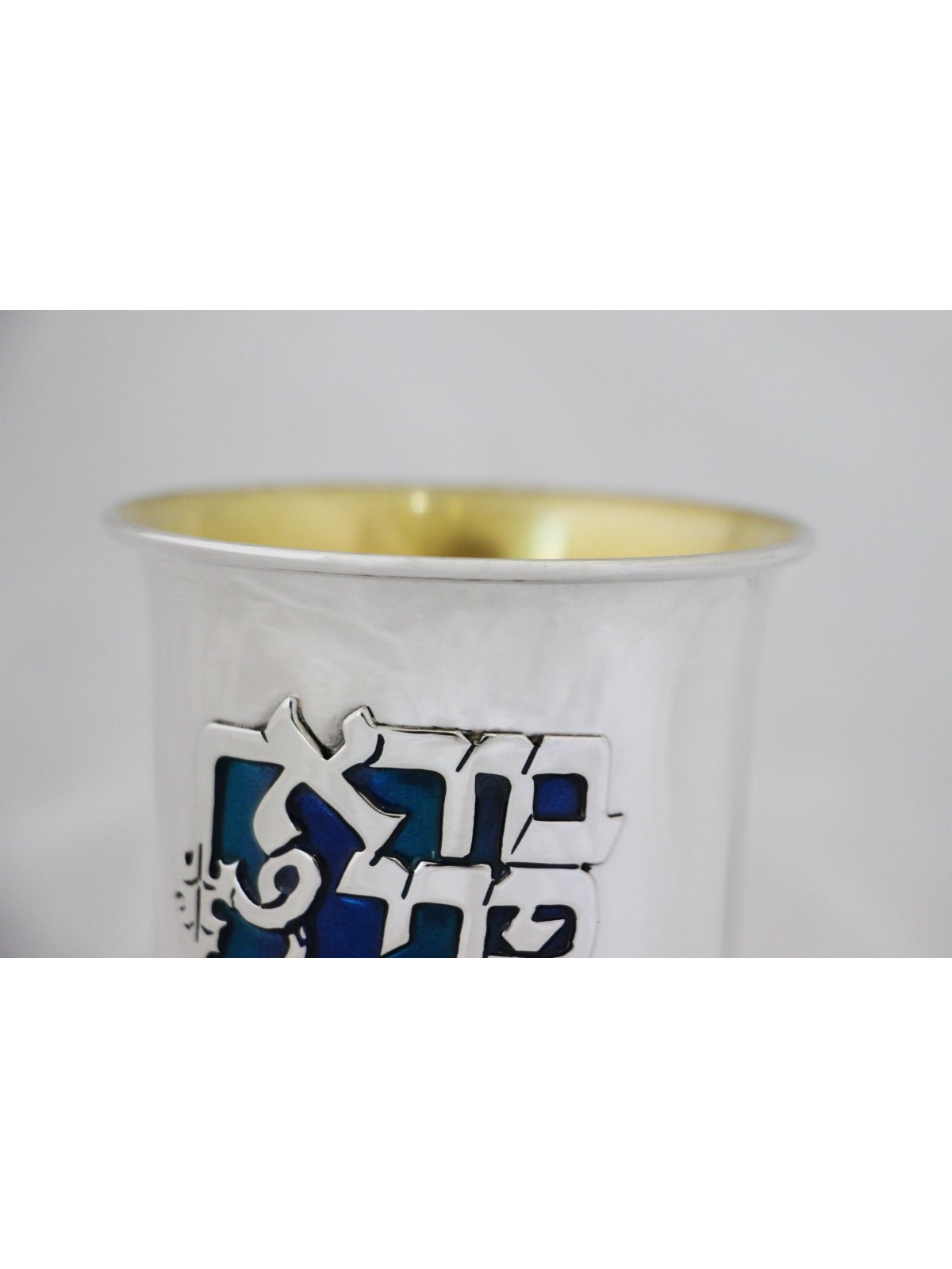 Coupe de Kiddush en émail bleu argent sterling, coupes de Kiddush modernes, Israël