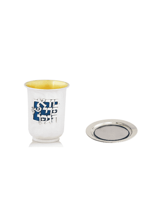 Sterling Silver Blue Enamel Kiddush Cup , Modern Kiddush Cups , Israel
