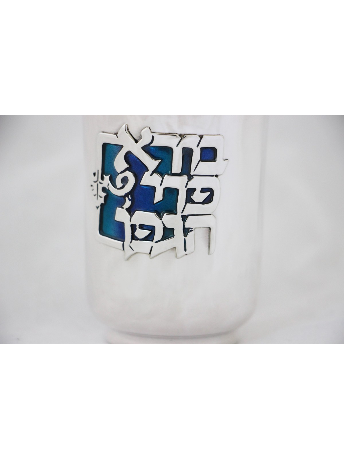 Sterling Silver Blue Enamel Kiddush Cup , Modern Kiddush Cups , Israel
