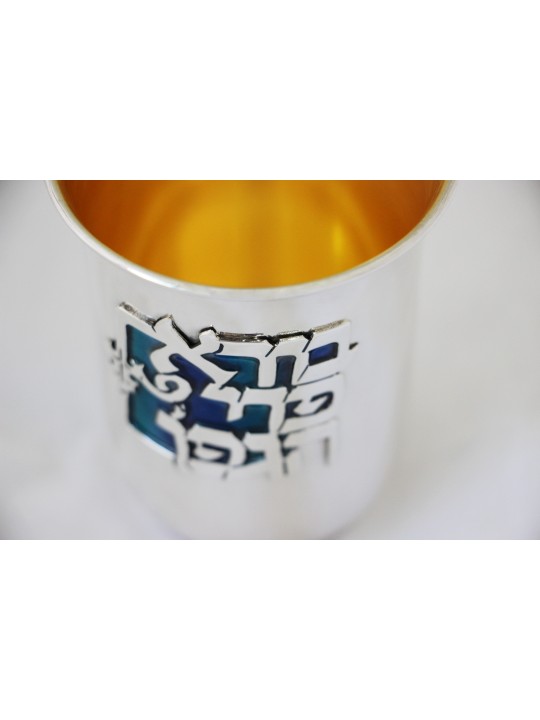 Coupe de Kiddush en émail bleu argent sterling, coupes de Kiddush modernes, Israël