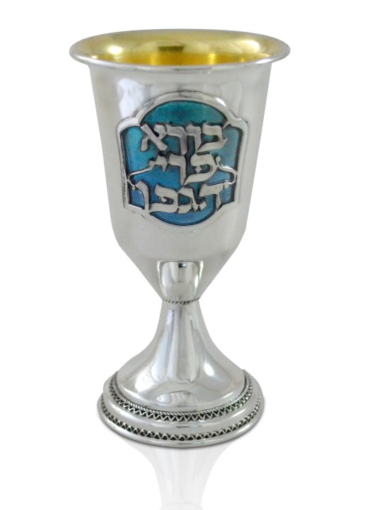 Colorful Personalized Goblet with Blessing , Modern Kiddush Cups , Isr