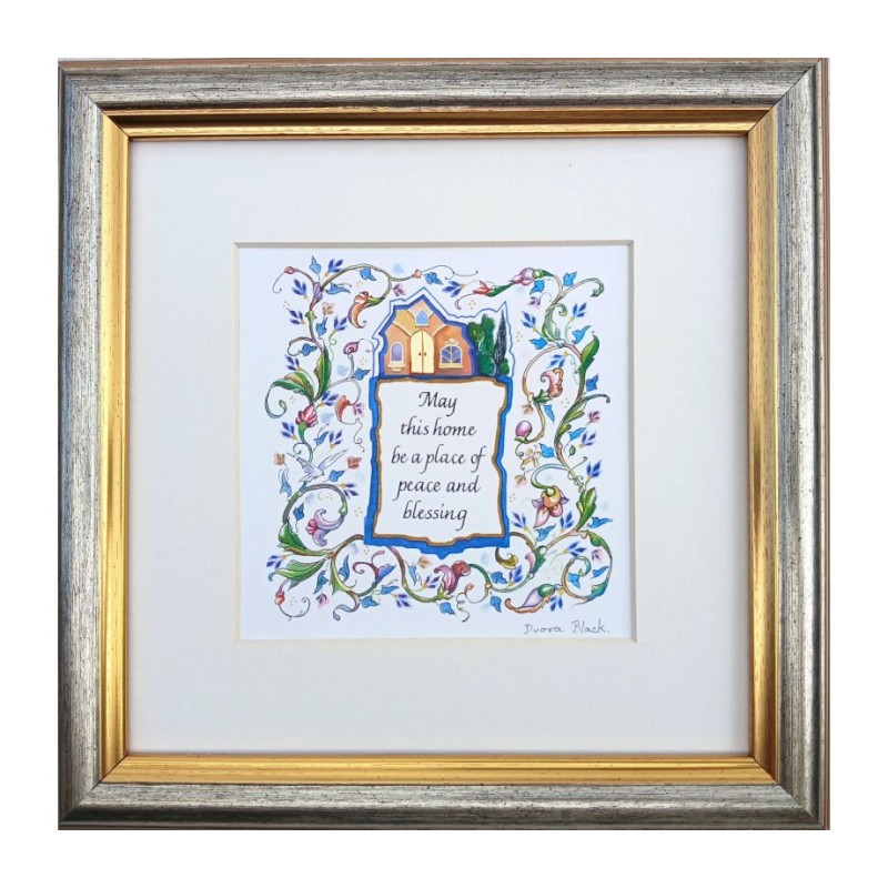 Dvora Black Home Blessing Hand Finished Print 22k Go... | Housewarming