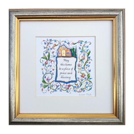 Dvora Black Home Blessing Hand Finished Print 22k Go... | Housewarming
