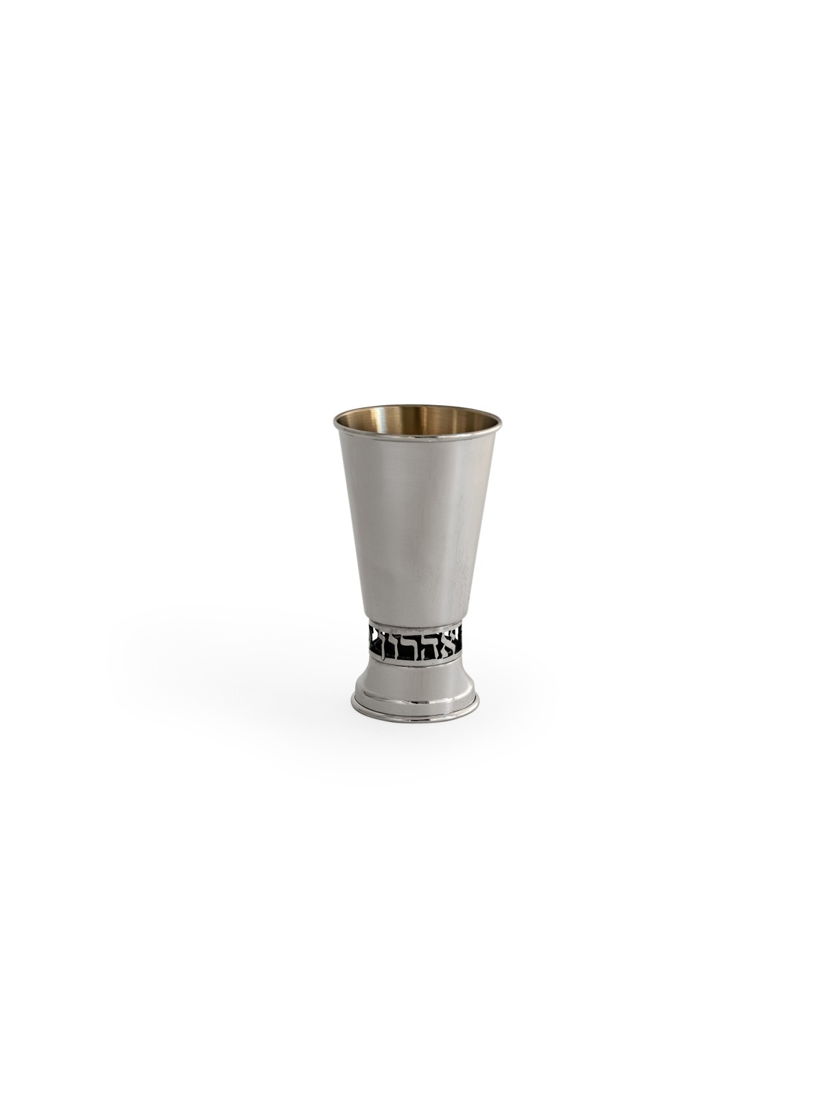 Personalized Name Sterling Silver Kiddush Cup , Modern Kiddush Cups ,