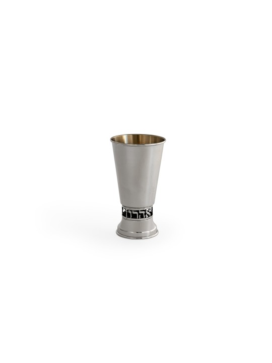 Nom personnalisé Sterling Silver Kiddush Cup , Coupes de Kiddush modernes ,