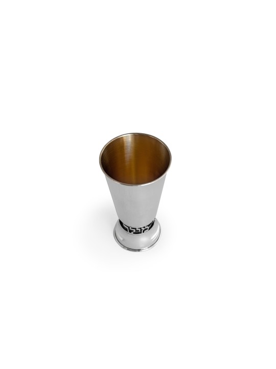 Nom personnalisé Sterling Silver Kiddush Cup , Coupes de Kiddush modernes ,