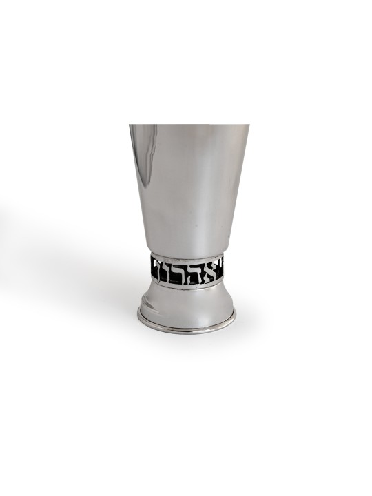 Nom personnalisé Sterling Silver Kiddush Cup , Coupes de Kiddush modernes ,