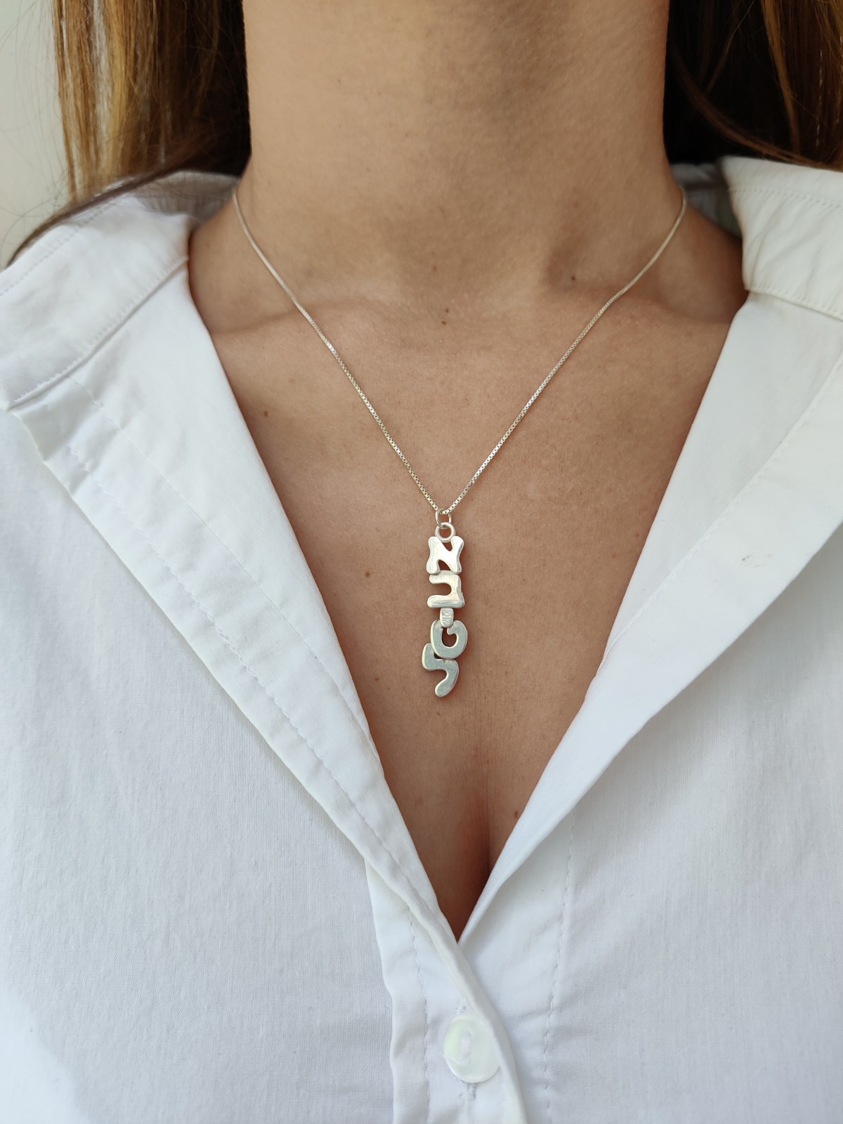 Collier vertical de nom hébreu en or 3D 14 carats, cadeaux Tu B'Av, Ju israélien