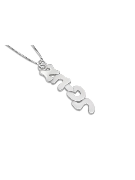 Collier vertical de nom hébreu en or 3D 14 carats, cadeaux Tu B'Av, Ju israélien