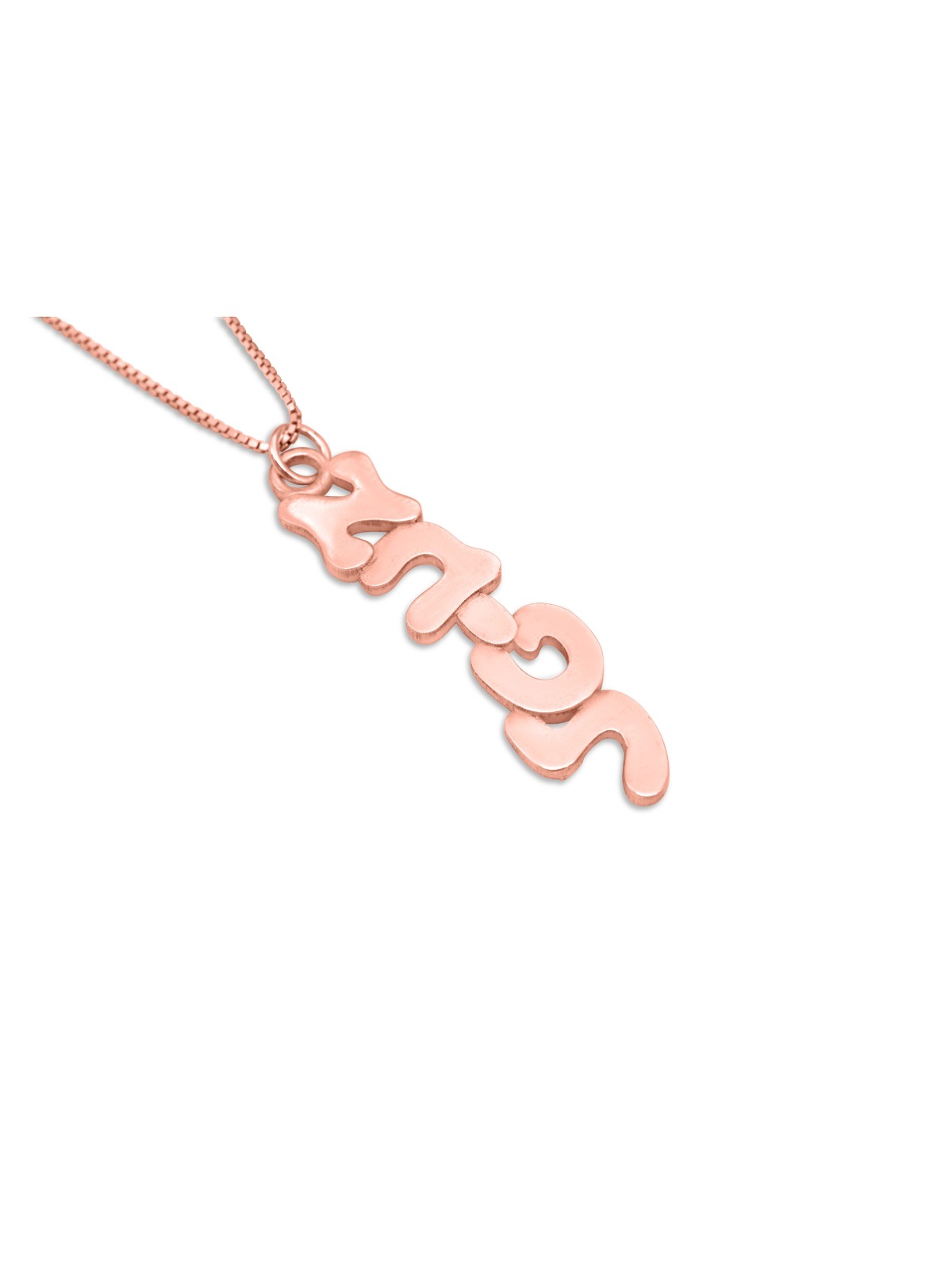 Collier vertical de nom hébreu en or 3D 14 carats, cadeaux Tu B'Av, Ju israélien