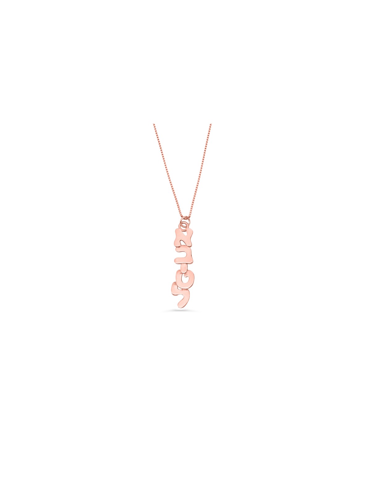 Collier vertical de nom hébreu en or 3D 14 carats, cadeaux Tu B'Av, Ju israélien