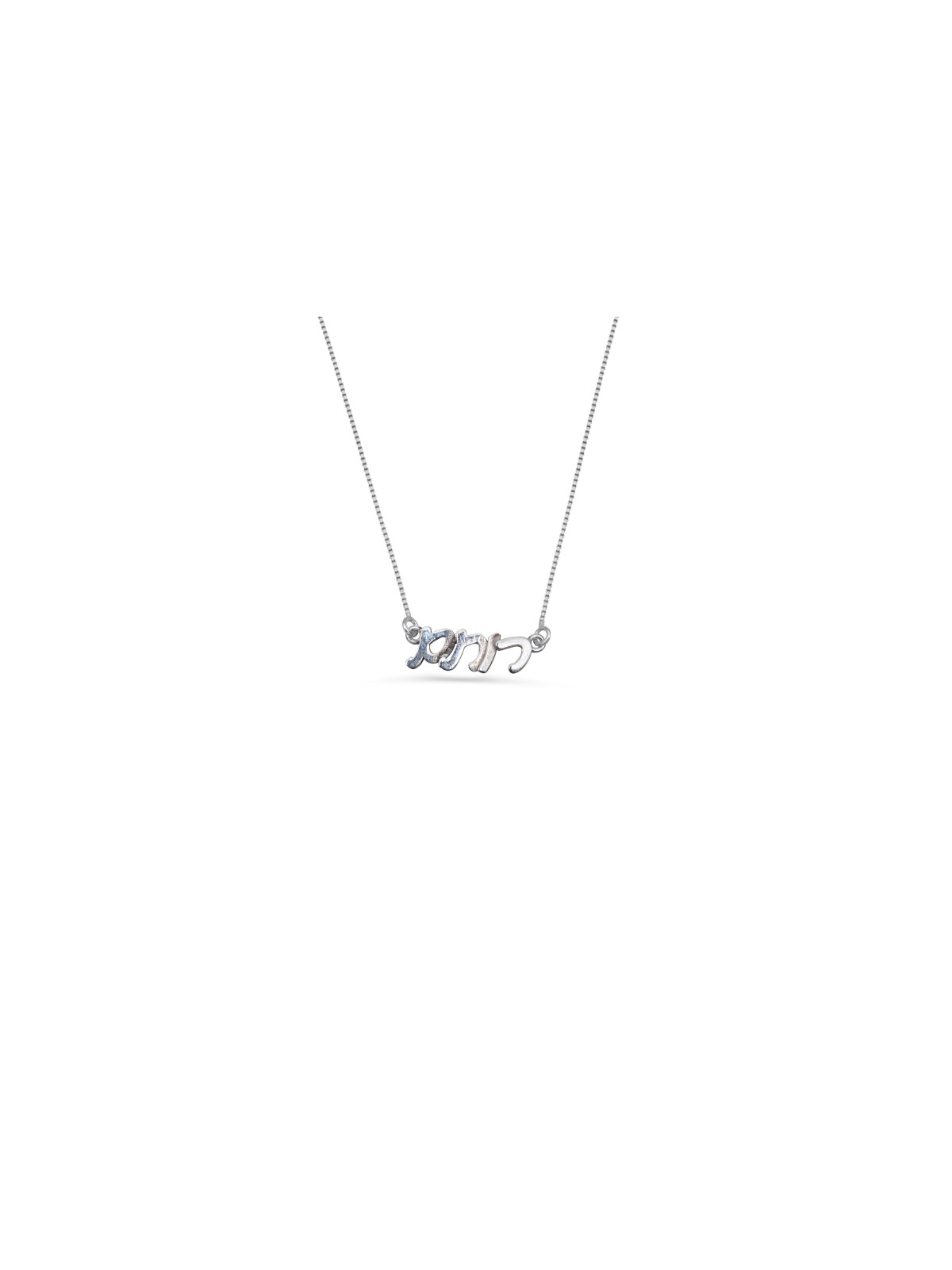 Collier de nom en or hébreu spécial élégant 3D, cadeaux Tu B'Av, israélien