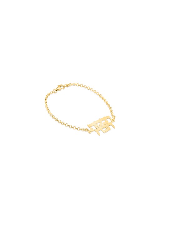 Bracelet en or hébreu double nom, cadeaux Tu B'Av, Judaica israélien