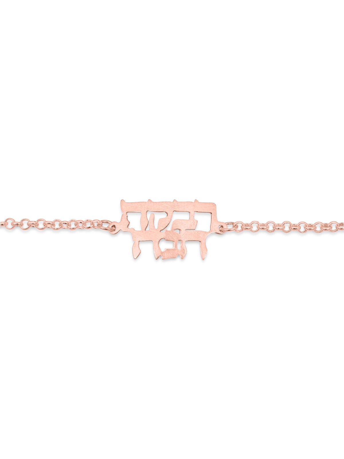 Bracelet en or hébreu double nom, cadeaux Tu B'Av, Judaica israélien