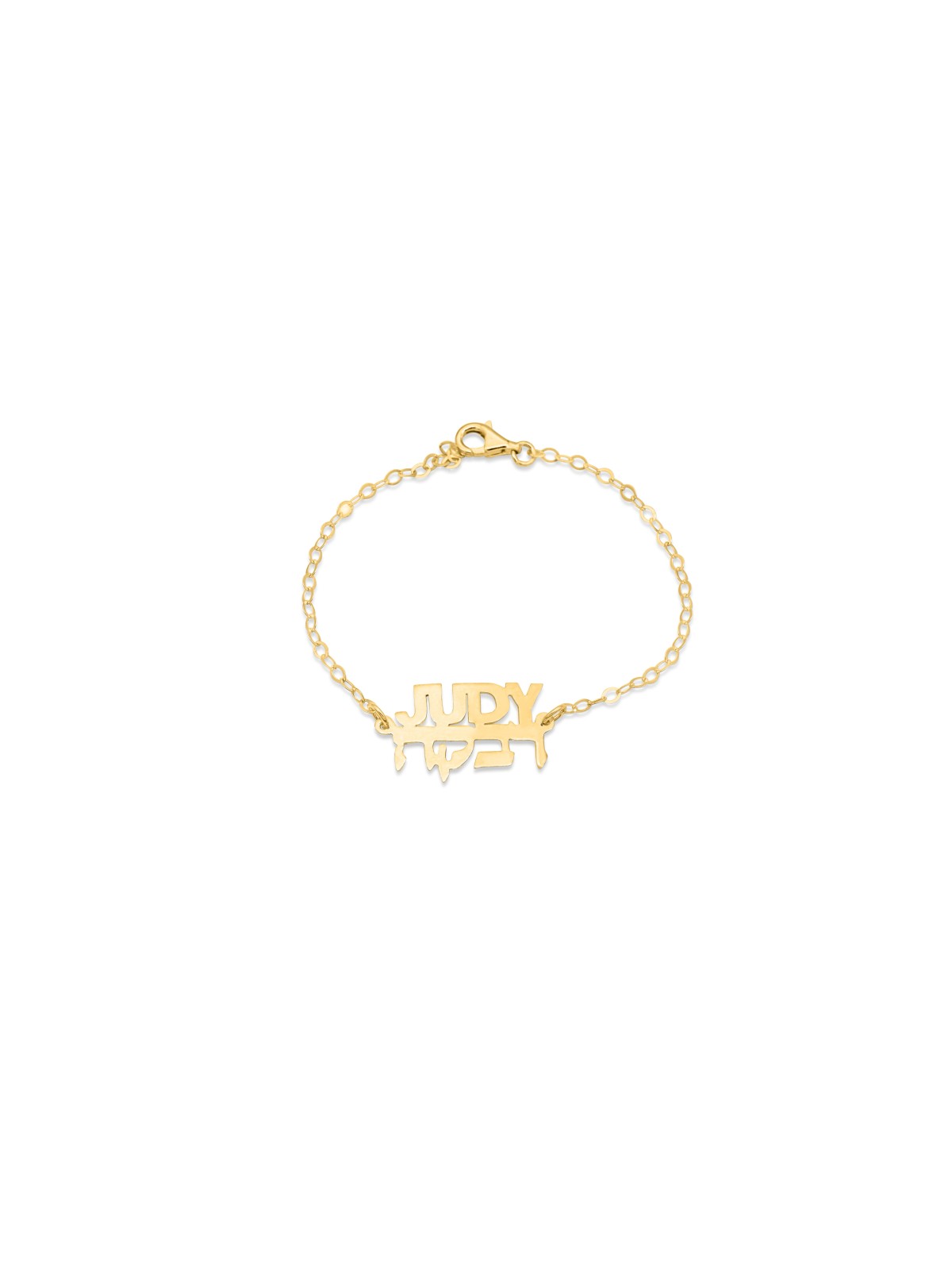 Gold Bracelet with 2 Personalized Names , Tu B'Av Gifts , Israeli Juda