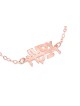 Bracelet en or avec 2 noms personnalisés, cadeaux Tu B'Av, Juda israélien