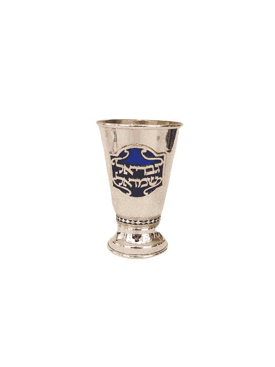 Custom Kiddush Cup With Enamel , Modern Kiddush Cups , Israeli Judaica