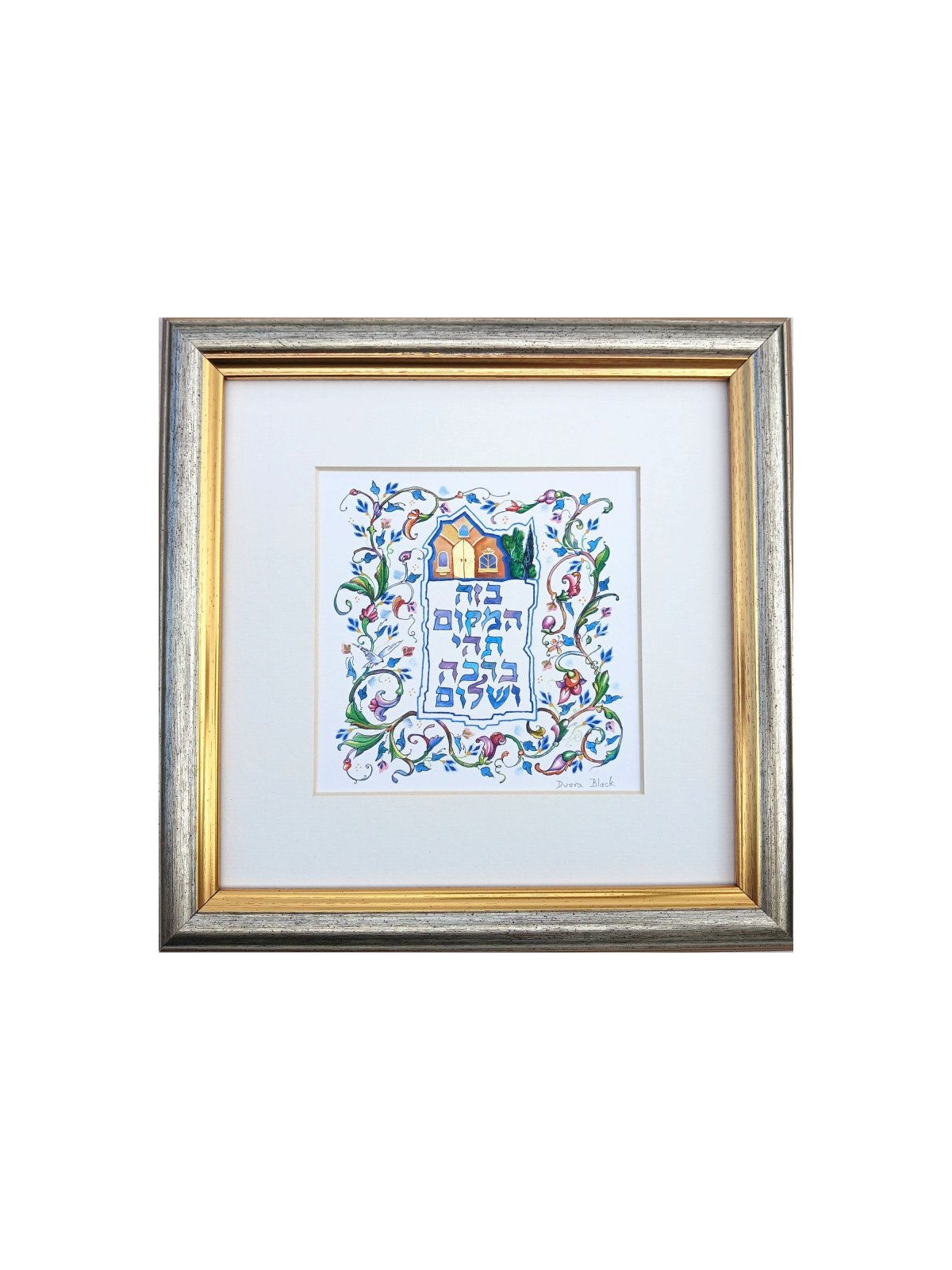 Dvora Black Home Blessing Hand Finished Print 22k Go... | Housewarming