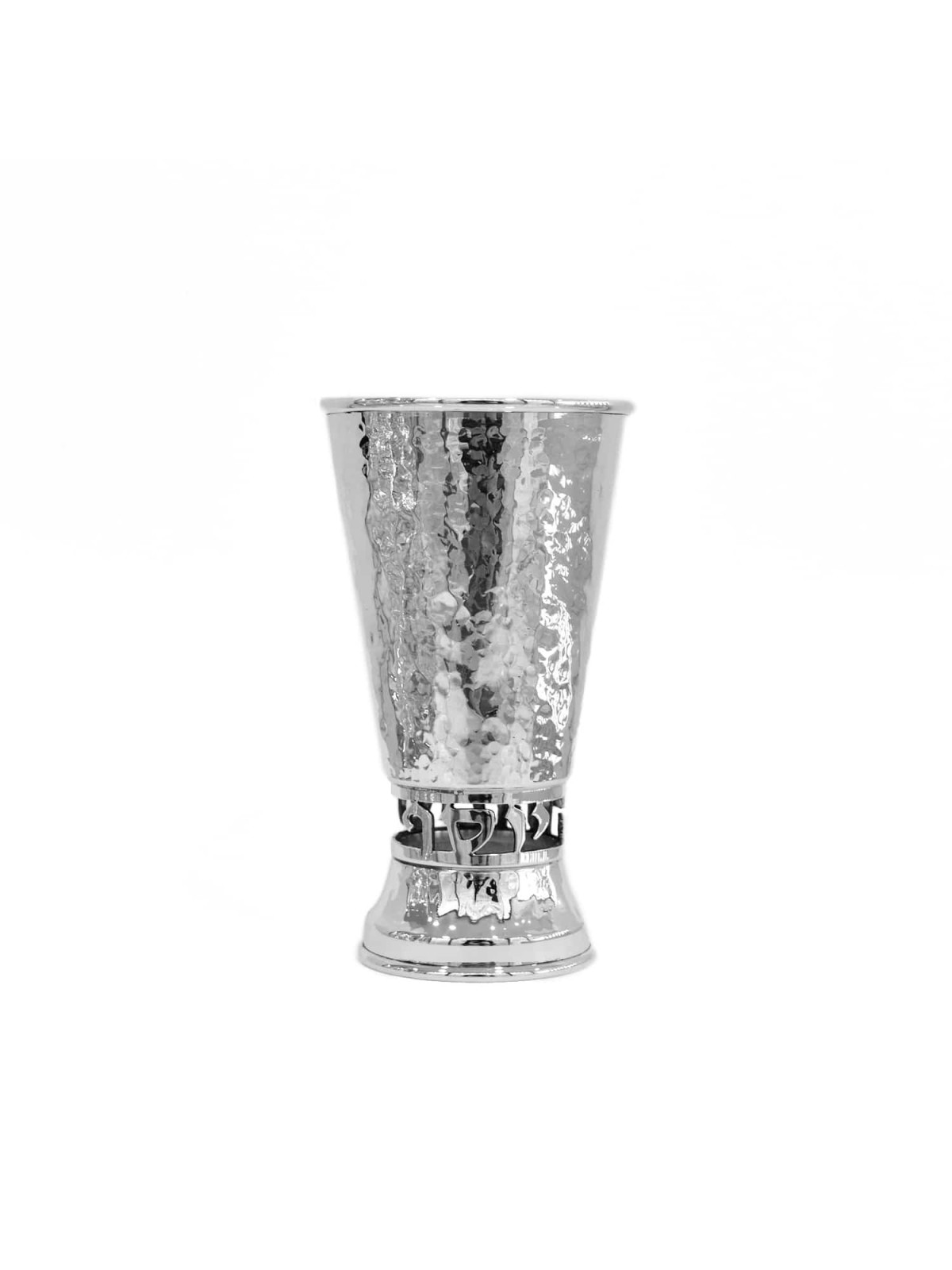 Coupe de Kiddush martelée unique avec personnalisation sciée, Kiddush Cu moderne
