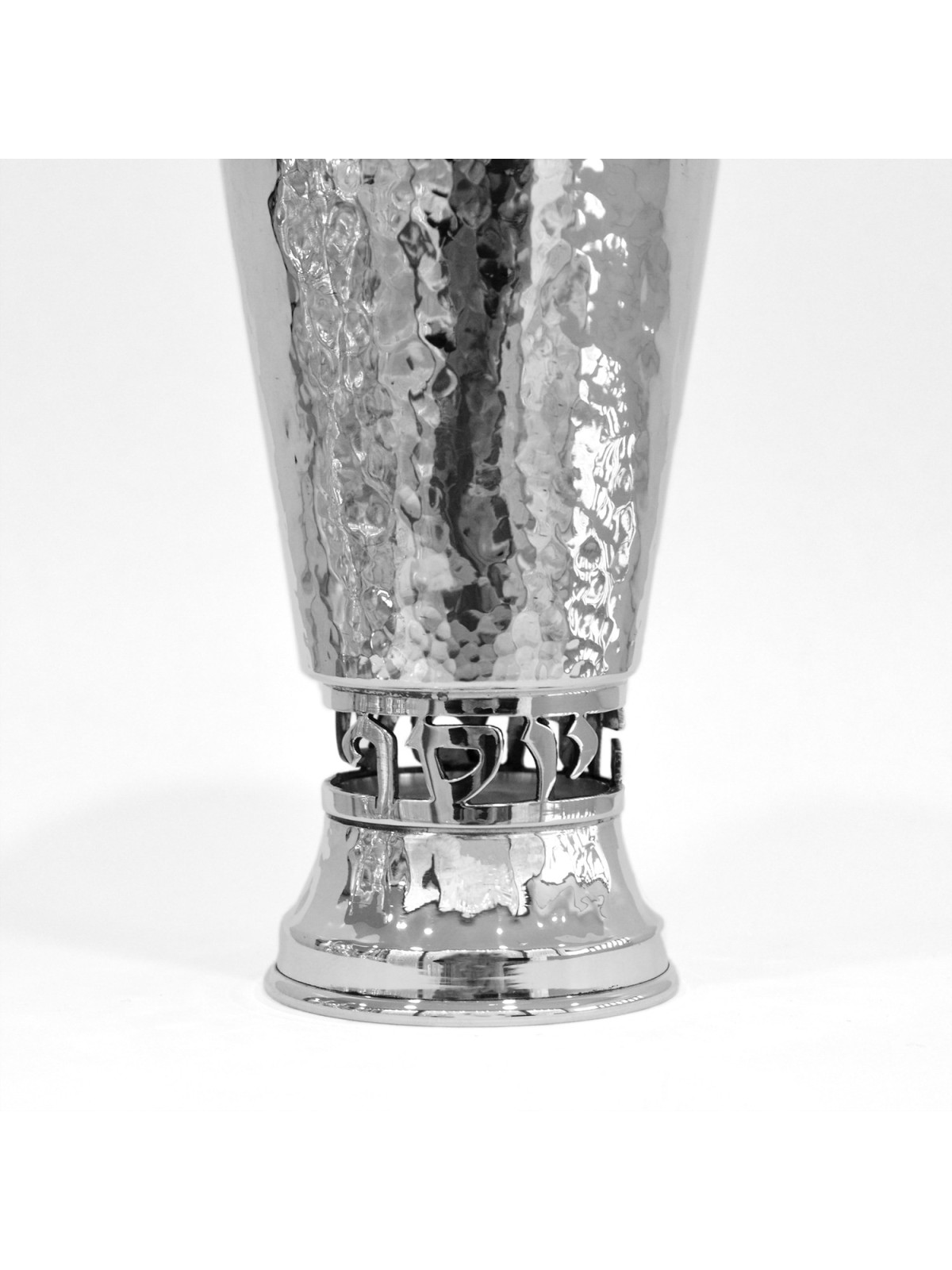 Coupe de Kiddush martelée unique avec personnalisation sciée, Kiddush Cu moderne