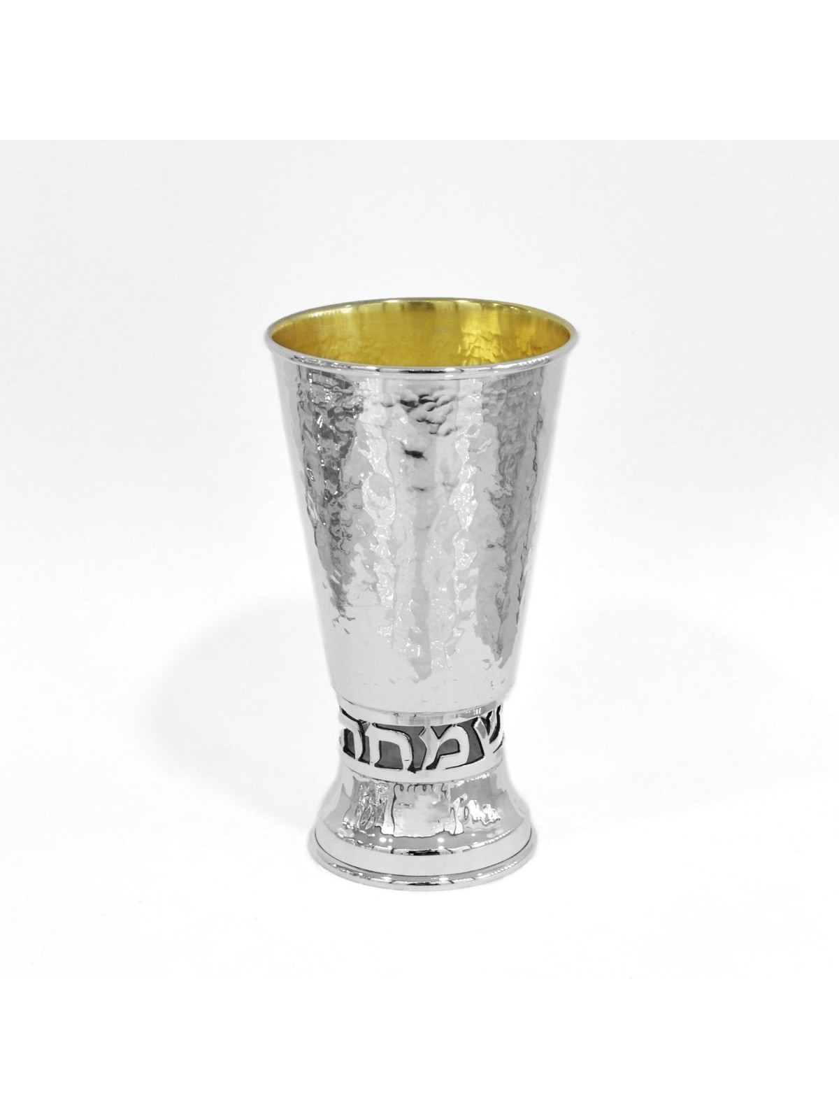 Coupe de Kiddush martelée unique avec personnalisation sciée, Kiddush Cu moderne