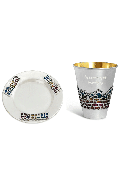 Colorful Enameled Jerusalem Kiddush Cup , Modern Kiddush Cups , Israel
