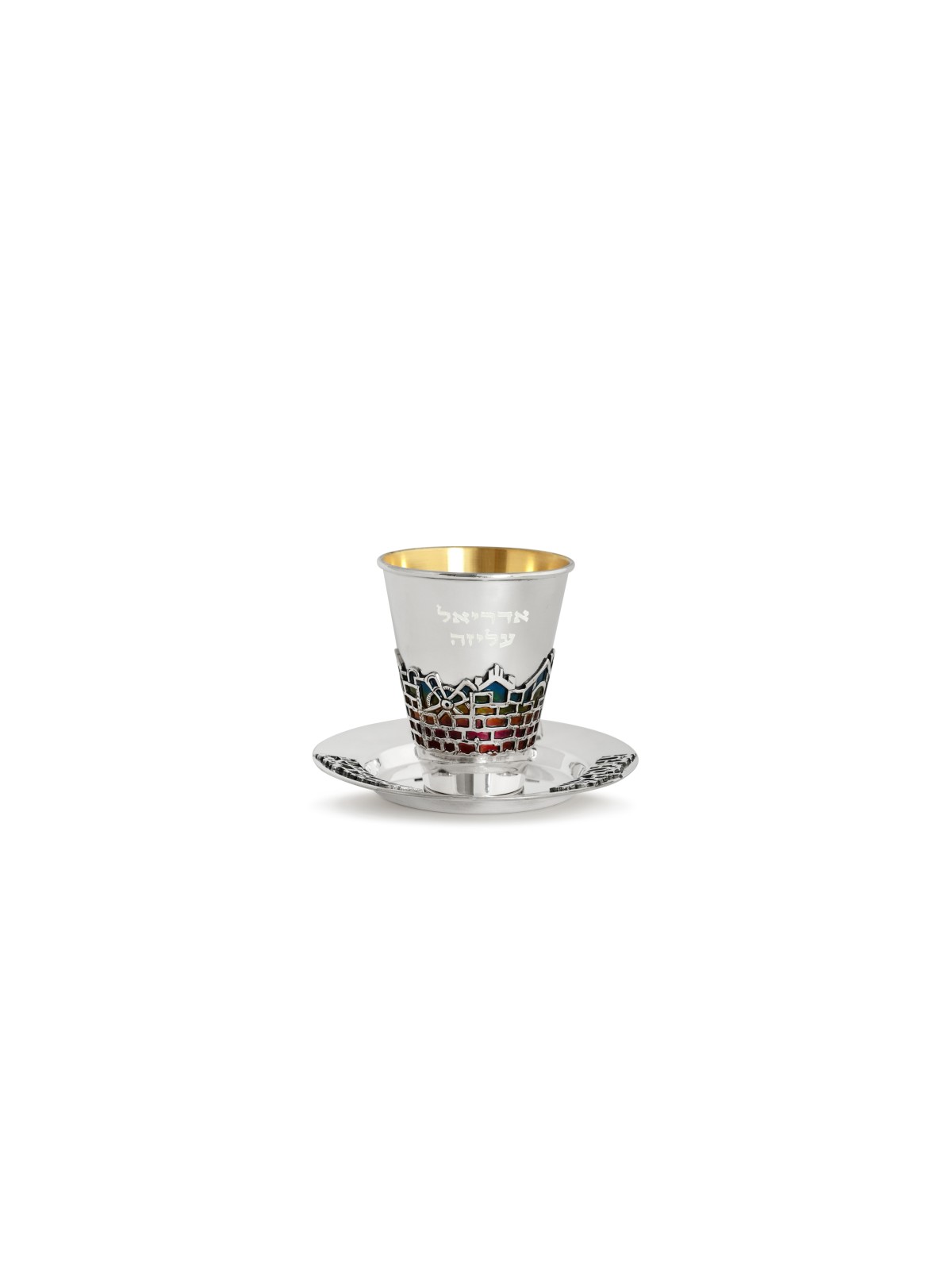Colorful Enameled Jerusalem Kiddush Cup , Modern Kiddush Cups , Israel