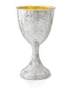 Stunning & Hammered Sterling Silver Kiddush Cup , Passover Gifts , Isr