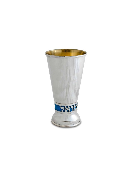 Colorful Enamel Kiddush Cup with Personalized Name , Modern Kiddush Cu