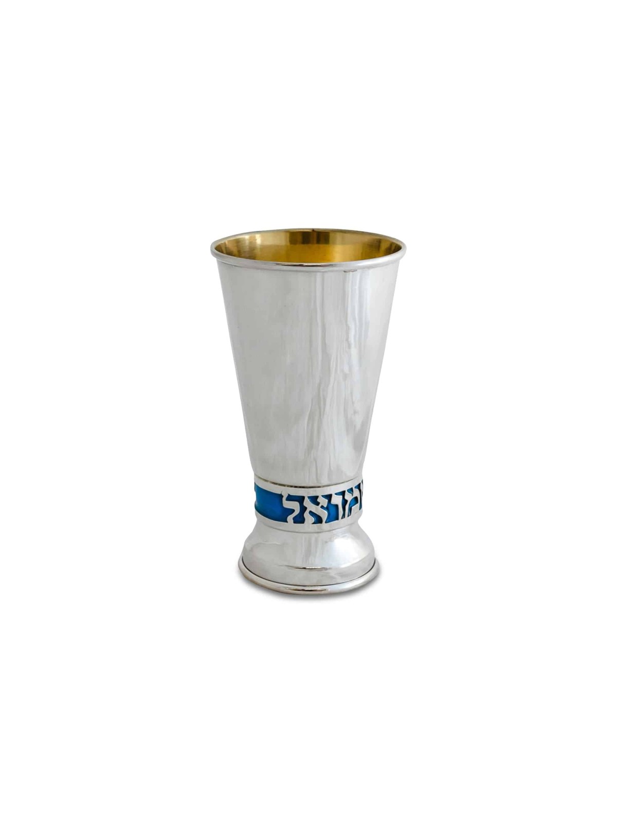 Coupe de Kiddush en émail coloré avec nom personnalisé, Kiddush Cu moderne