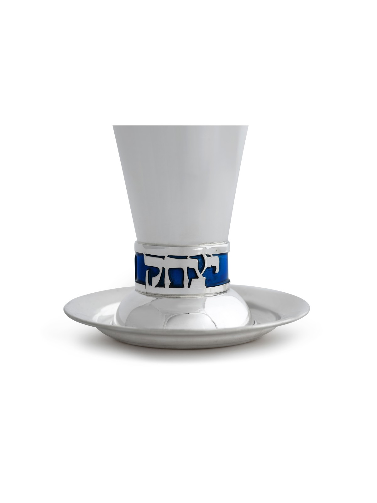 Coupe de Kiddush en émail coloré avec nom personnalisé, Kiddush Cu moderne