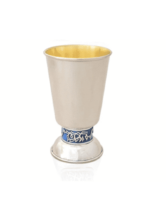 Kiddush Cup Bénédiction et émail , Coupes de Kiddush modernes , Judaica israélienne