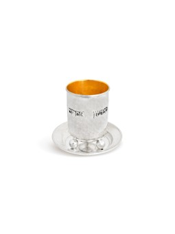 Coupe de Kiddouch en argent sterling 925 martelée sur mesure, cadeaux de Pâque, Isr